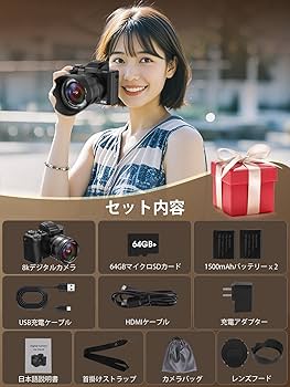 レッド デュアルカメラ 携帯電話本体 【15.8.25】 5Mピクセルカメラ携帯電話